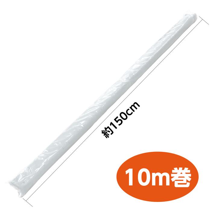 サテン布地　10m巻（150cm幅）　白5