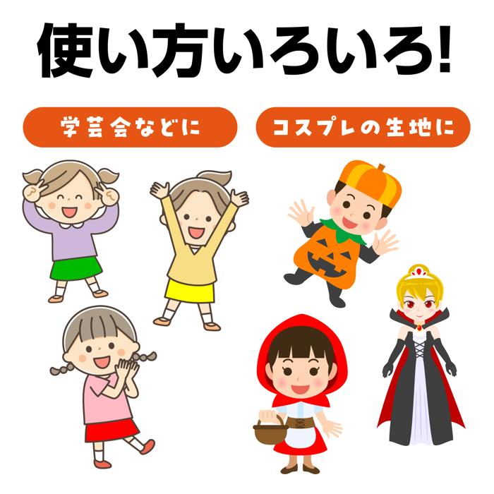 サテン布地 10m巻(150cm幅) 黒2