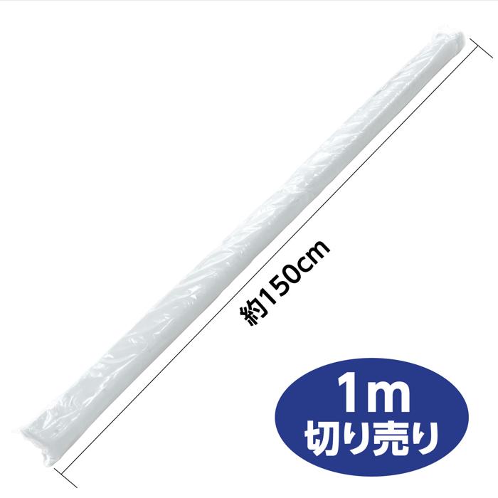 サテン布地　白　1m切売5