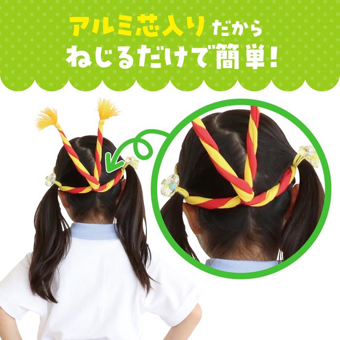 ねじりはちまき　赤/黄2