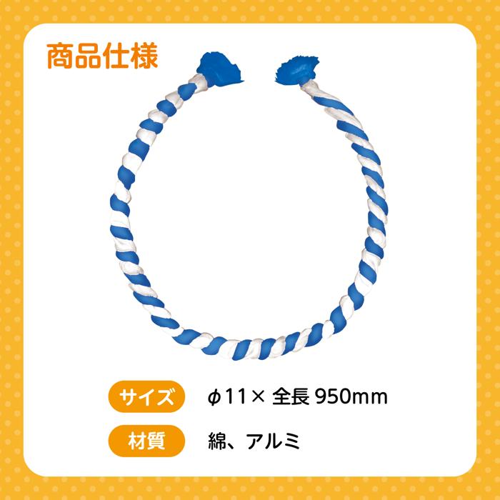 ねじりはちまき　青/白5