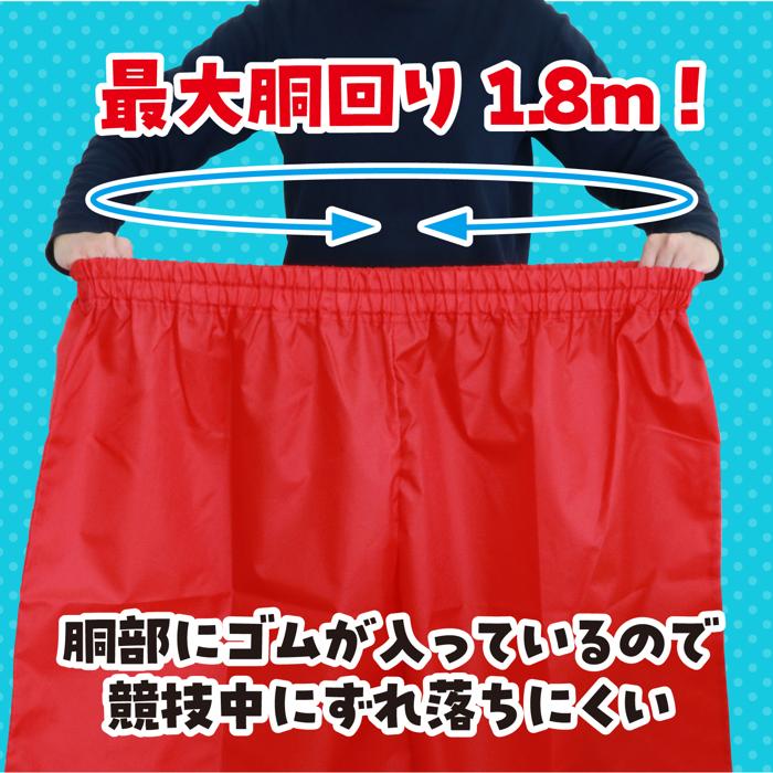 デカパン競争パンツ　黄3