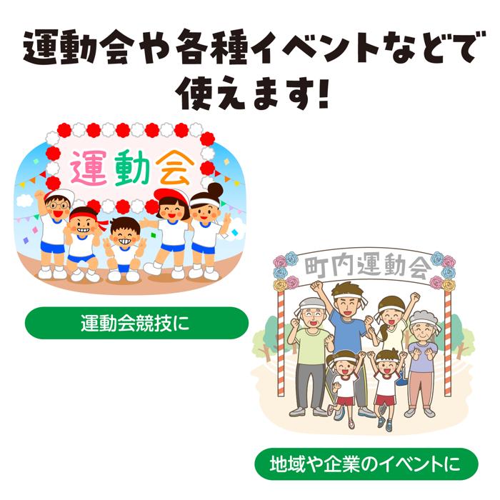 デカパン競争パンツ　黄4