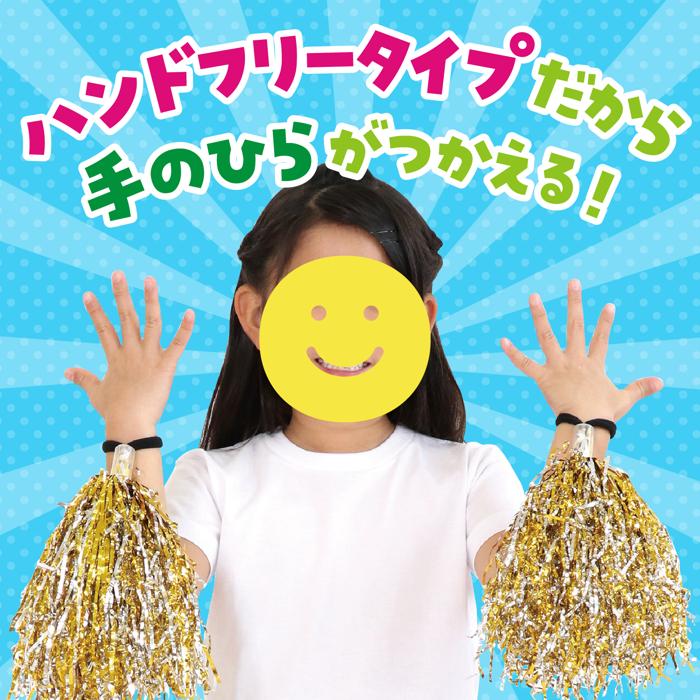 ハンドフリーポンポン　ピンクシルバー1