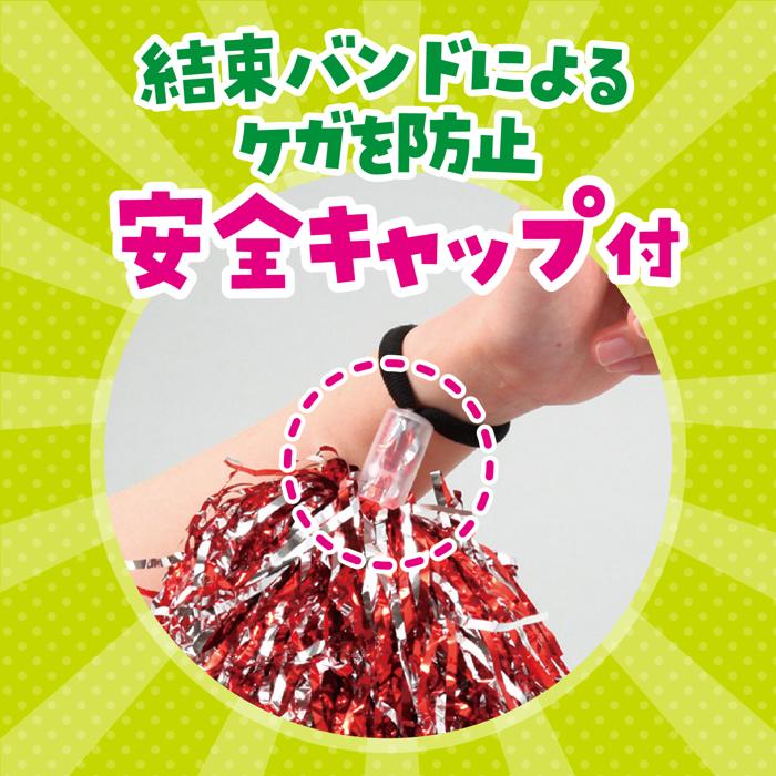 ハンドフリーポンポン　オレンジシルバー2