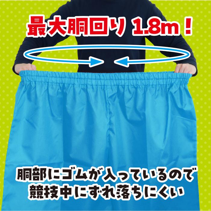 デカパン競争パンツ　水3