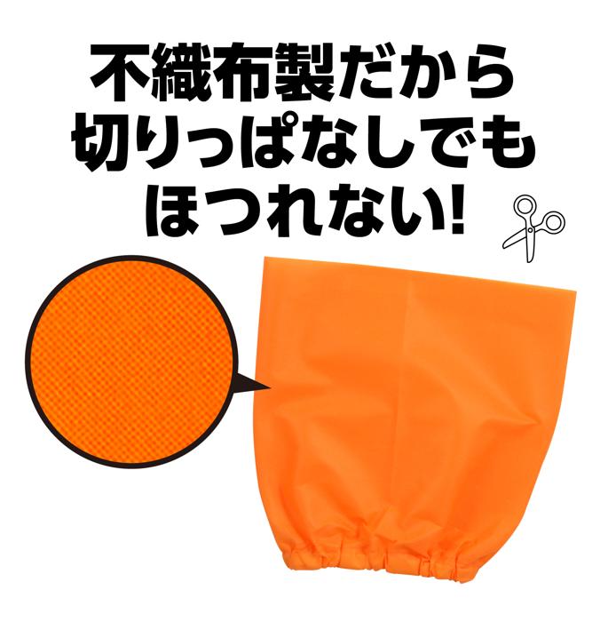 衣装ベース　帽子　橙1