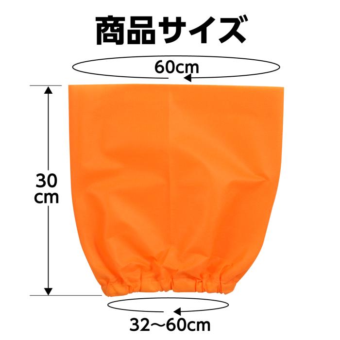 衣装ベース　帽子　橙5