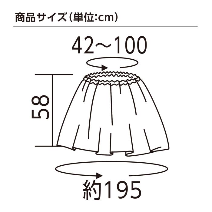 衣装ベース　マント・スカート　橙5