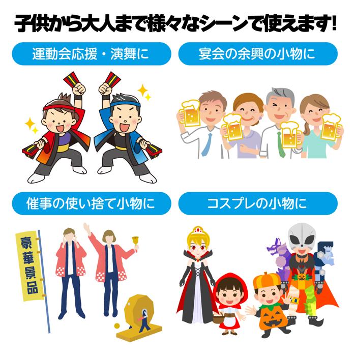 小旗　蛍光イエロー4