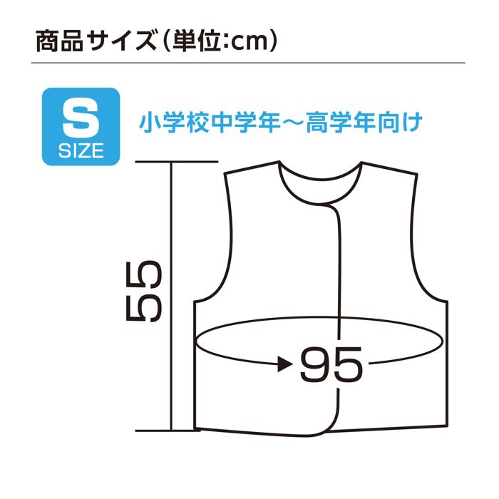 衣装ベース　ベスト　橙　S5
