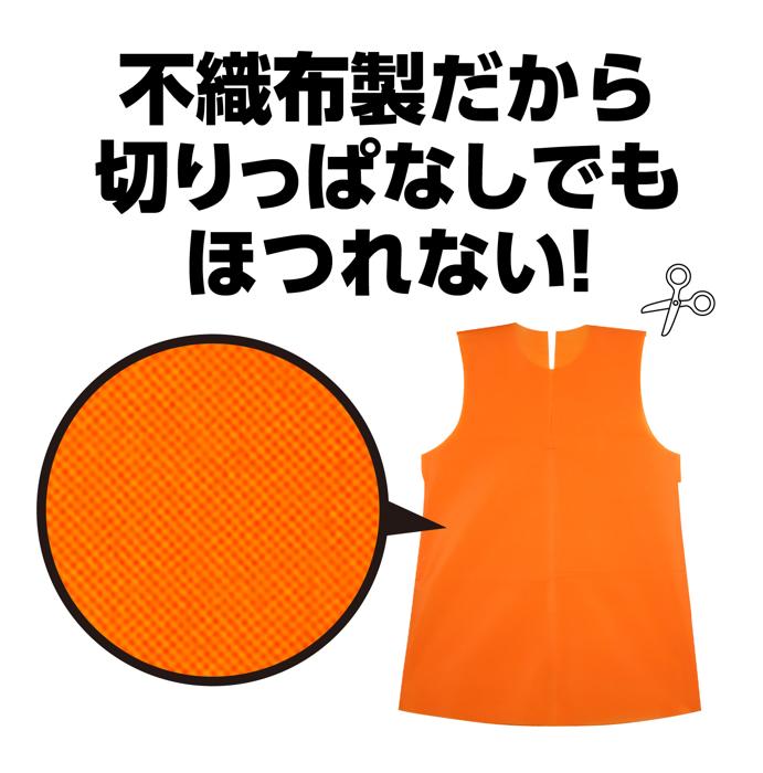 衣装ベース　ワンピース　橙　C1