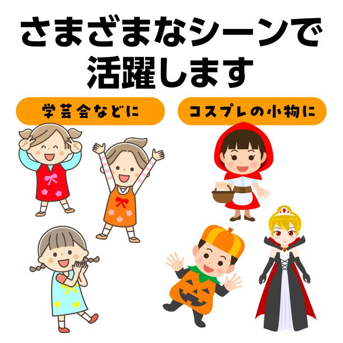 衣装ベース　ワンピース　橙　C4