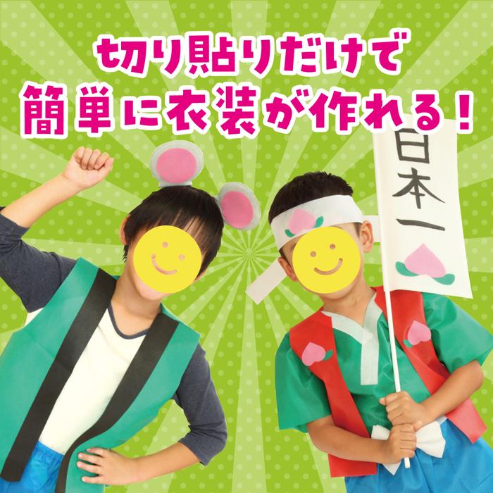 衣装ベース　ベスト　茶　C2