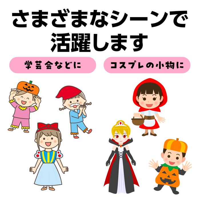 衣装ベース　マント・スカート　水4