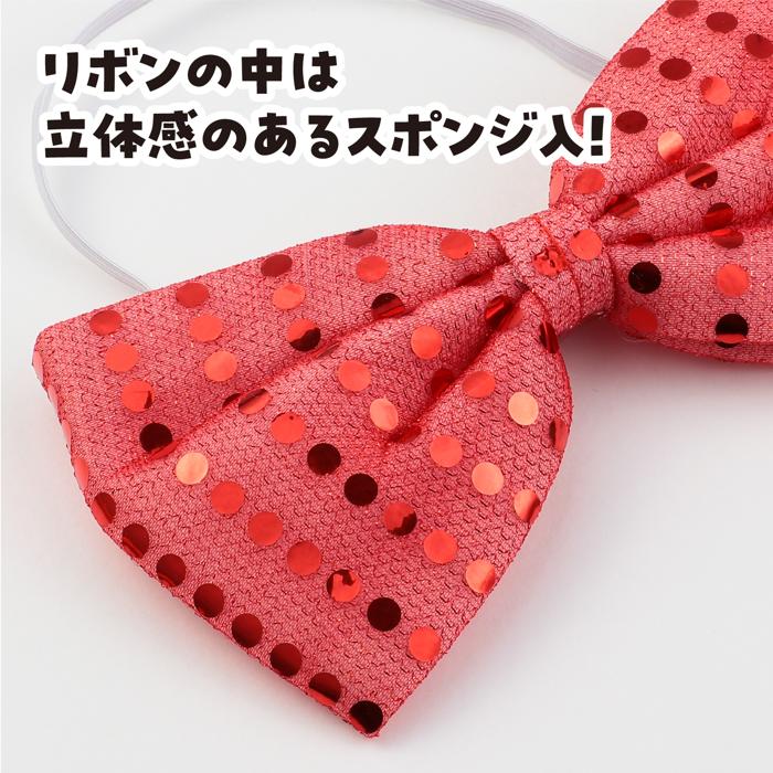 キラキラ蝶ネクタイ　赤3