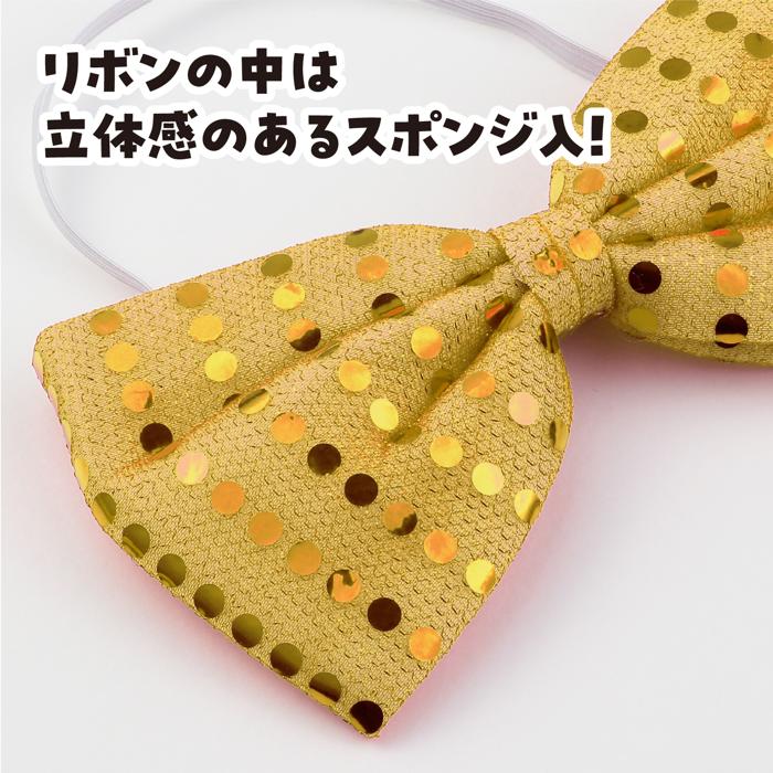 キラキラ蝶ネクタイ　金3