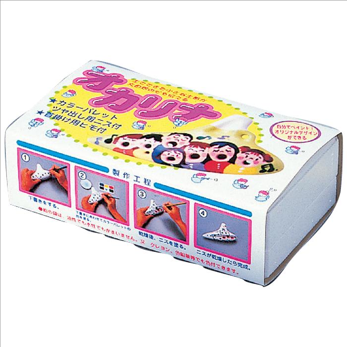 オカリナ大（アルトC）5