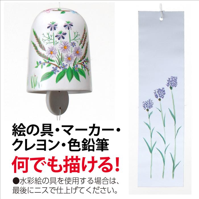 素焼風鈴1