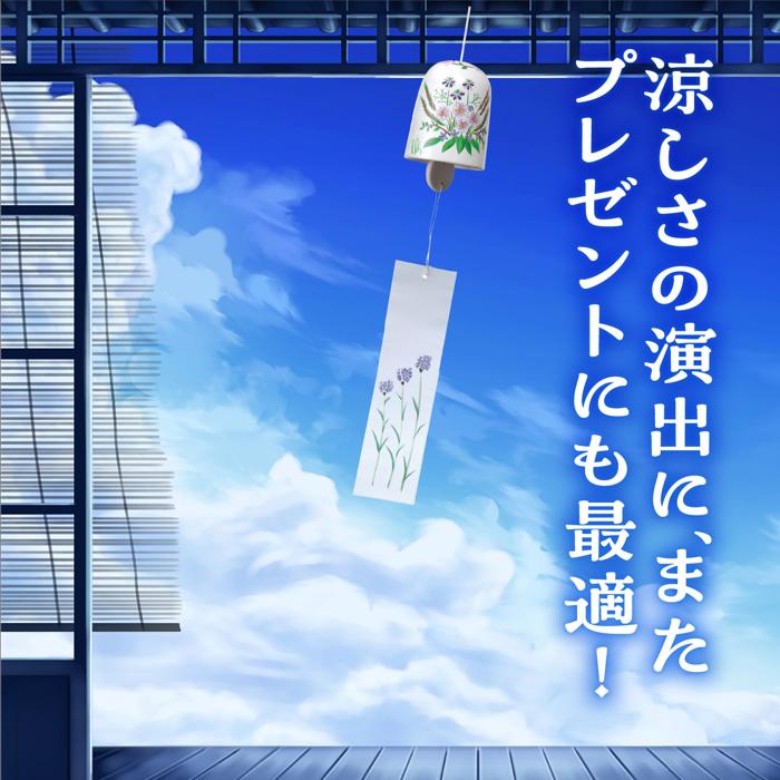 素焼風鈴3