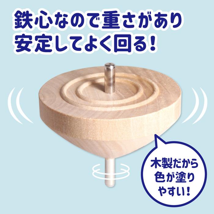 鉄芯ゴマ（無着色）小1