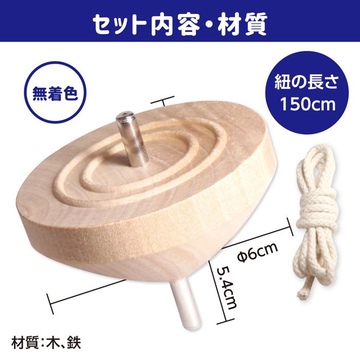 鉄芯ゴマ（無着色）小4