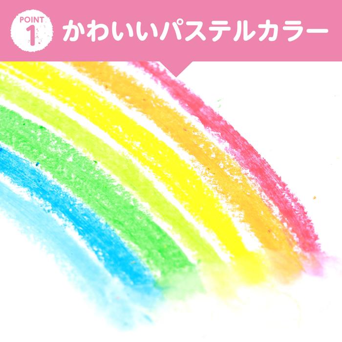 ピュアパステル12色2