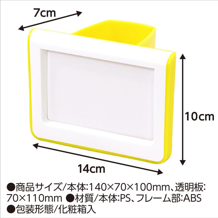 プレゼントお絵かきペン立て3