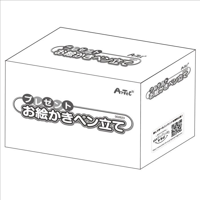 プレゼントお絵かきペン立て5