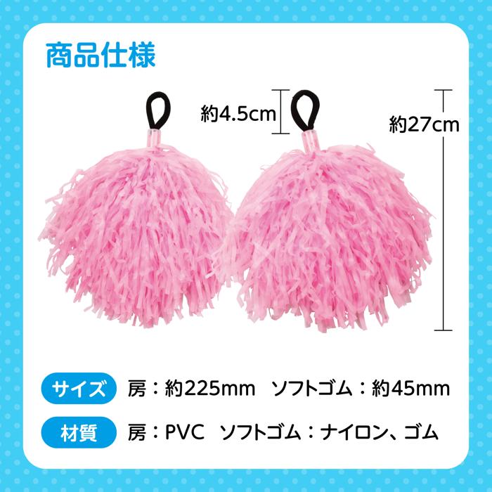 ハンドフリーポンポン　桃5