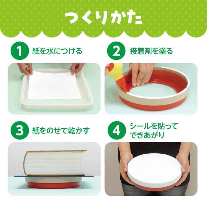 たいこづくり（持ち手プラ製）3