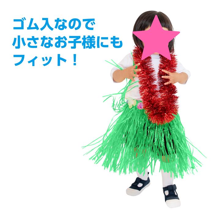 腰みの　緑　30cm4