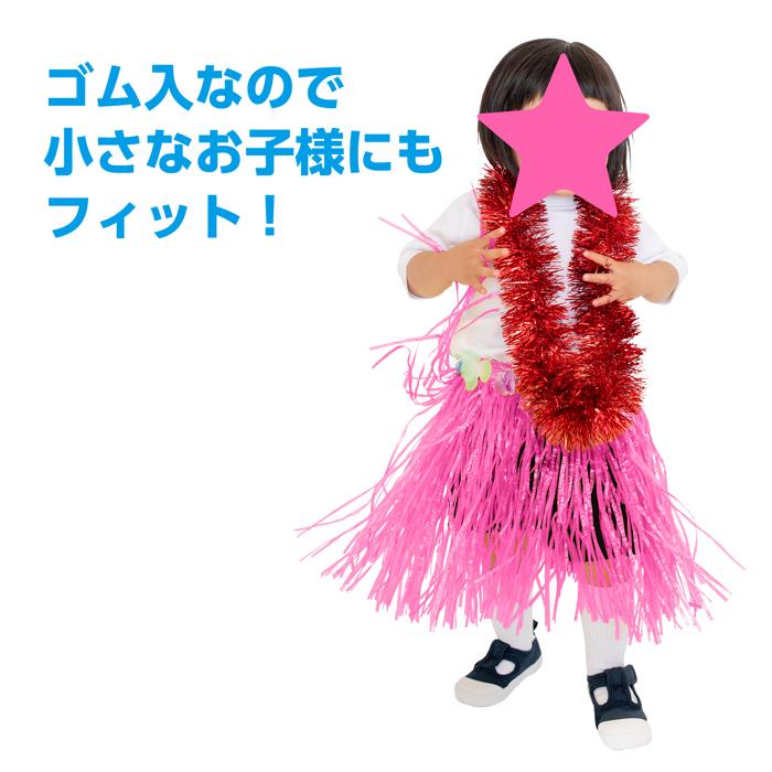 腰みの　桃　30cm4