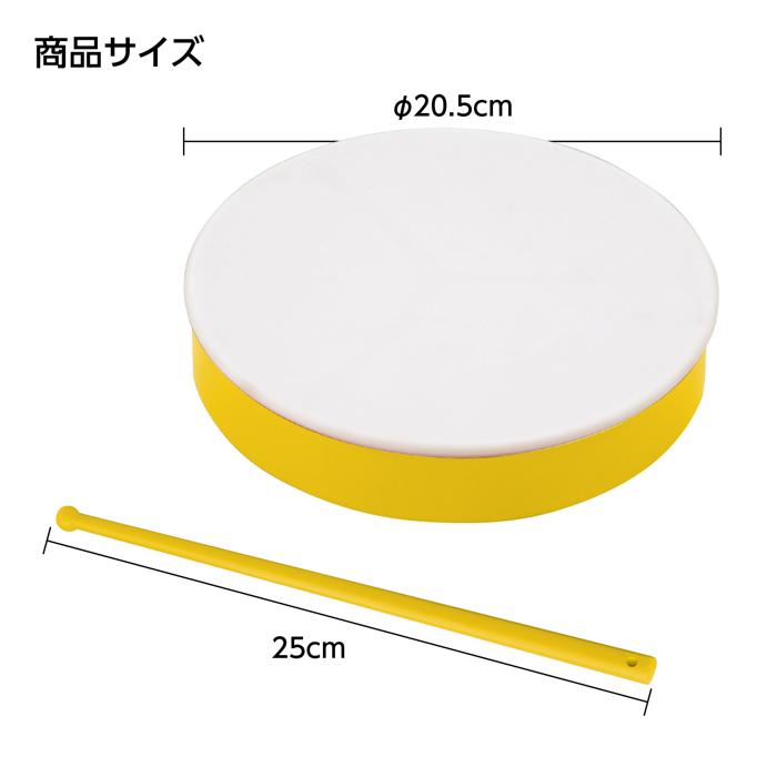 プラ製たいこ（日本製）黄5