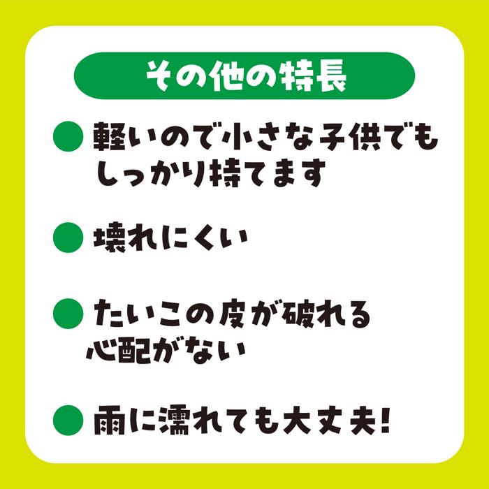 プラ製たいこ（日本製）緑3