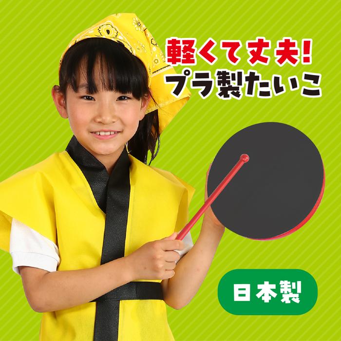 プラ製たいこ（日本製）黒/赤1