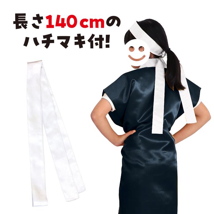 サテンロングハッピ　黒　襟銀　S（ハチマキ銀付）2