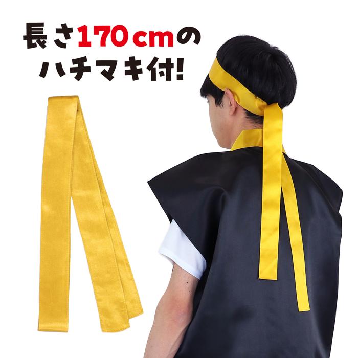 サテンロングハッピ　黒　襟金　L（ハチマキ金付）2