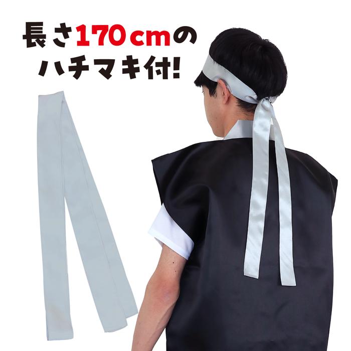 サテンロングハッピ 黒 襟銀 L(ハチマキ銀付)2