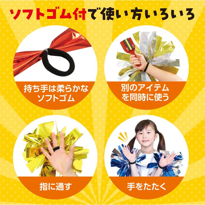 ハンドフリーチアポンポン　オレンジ2