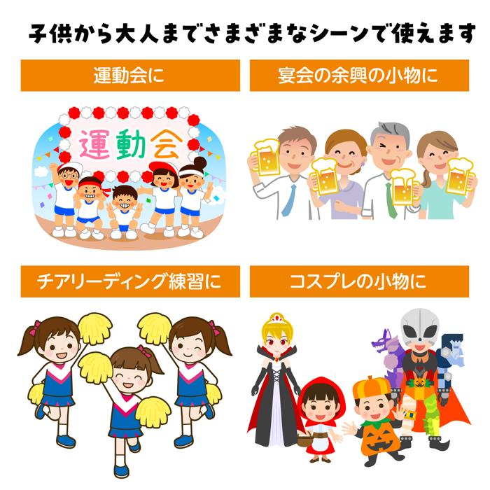 ハンドフリーチアポンポン　オレンジ4