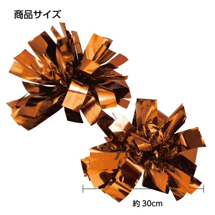 ハンドフリーチアポンポン　オレンジ5