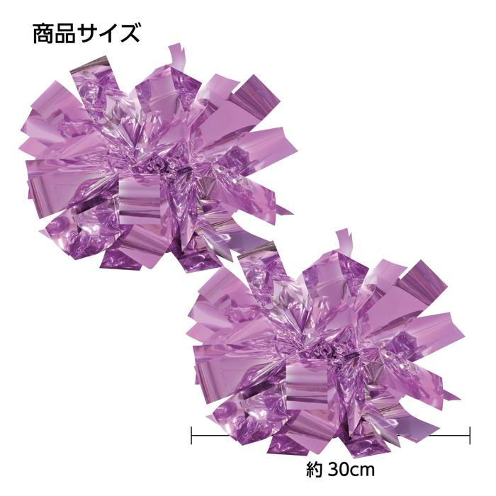 ハンドフリーチアポンポン　薄紫5