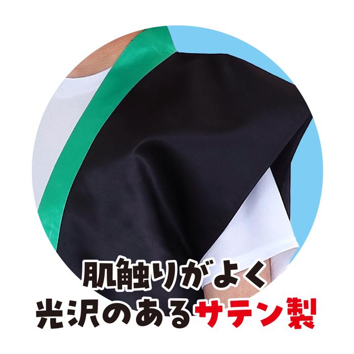 サテンロングハッピ　黒　襟緑　L（ハチマキ付）3