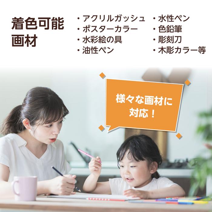 五角絵馬（合格絵馬）2