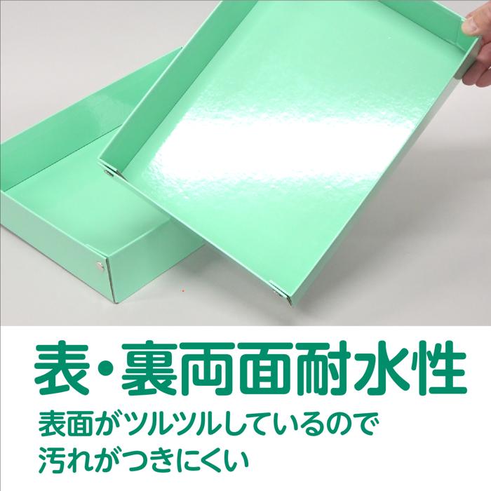 紙製おどうぐばこ1