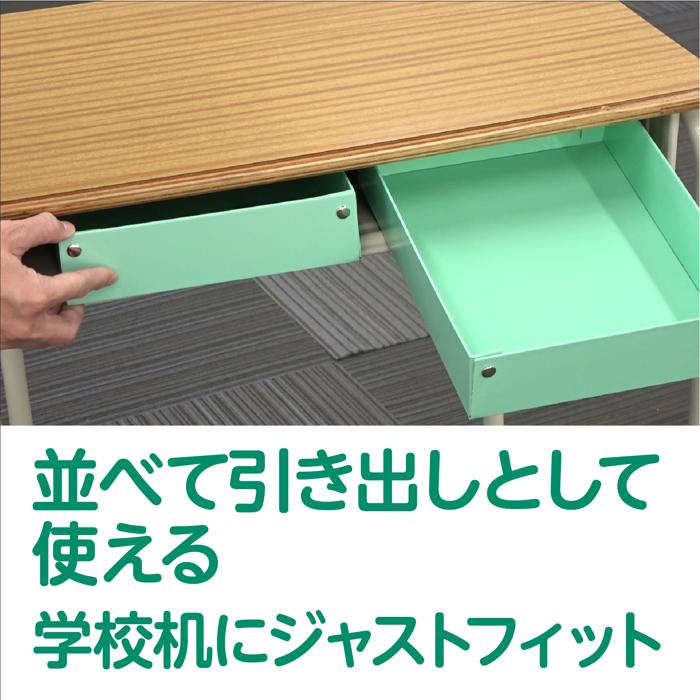 紙製おどうぐばこ3