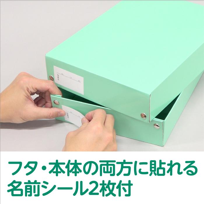 紙製おどうぐばこ4