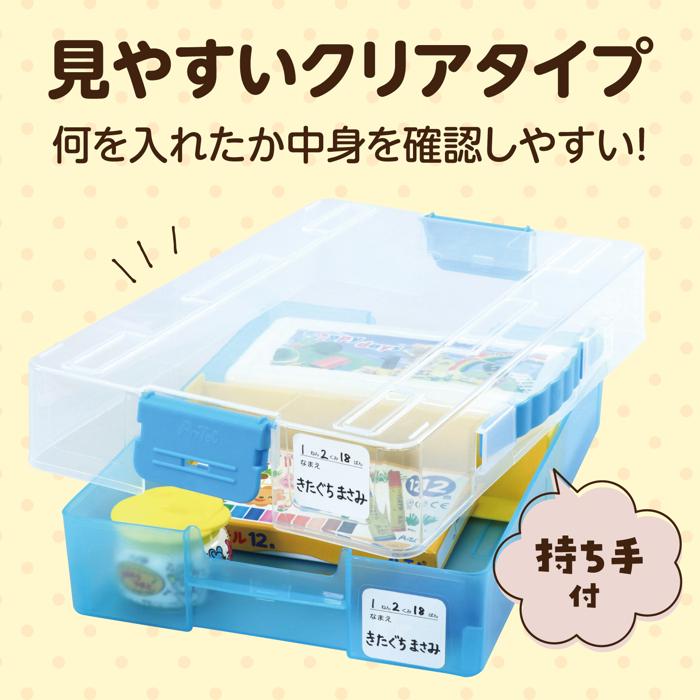 おどうぐばこ　クリアブルー　A42