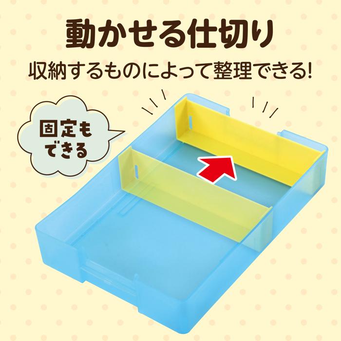 おどうぐばこ　クリアブルー　A43